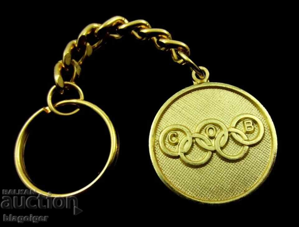 Brazil Olympic Committee Keyring Montreal 1978 Olymp with price 19.99 BGN | € 10.22