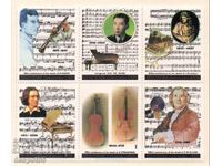 1987. Βόρεια Κορέα. Μουσικοί και συνθέτες. Μπλοκ