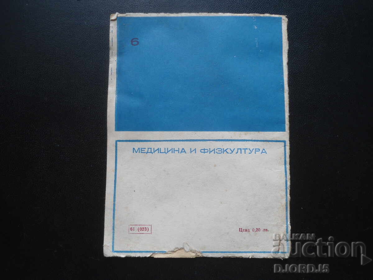 Licitație Puterea de a spune "Nu"