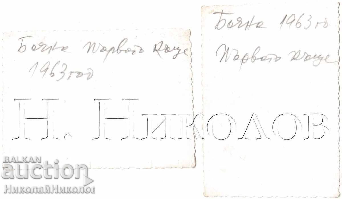 1963 2 ΜΙΚΡΕΣ ΠΑΛΙΕΣ ΦΩΤΟΓΡΑΦΙΕΣ ΣΟΦΙΑ ΜΠΟΓΙΑΝΑ ΞΥΛΙΝΗ ΚΑΤΑΣΚΕΥΗ Δ715 με τιμή € 1.50 | 2.93 BGN
