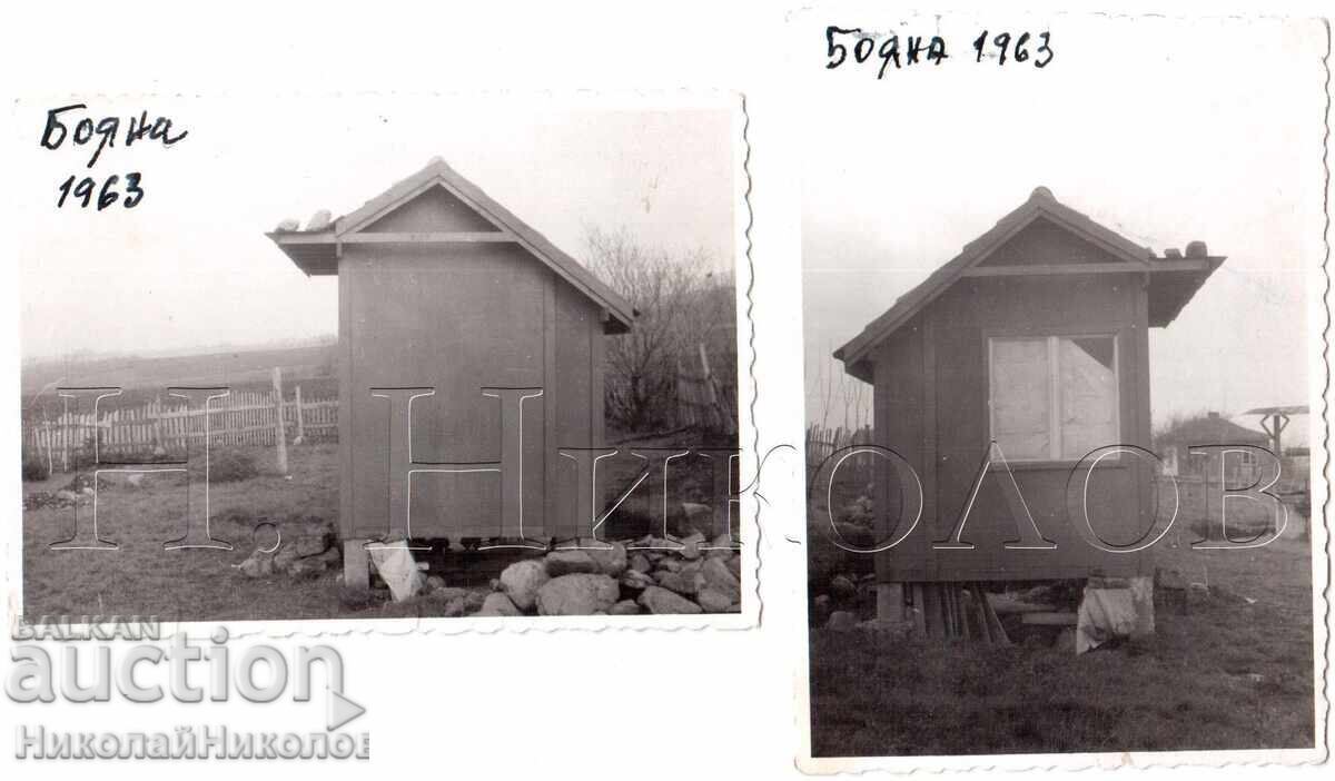 1963 2 SMALL OLD PHOTOS SOFIA BOYANA WOODEN CONSTRUCTION D715