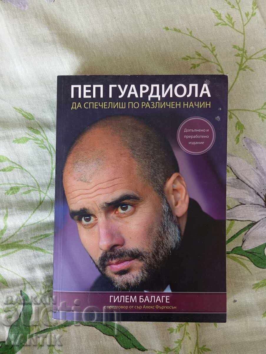 Pep Guardiola Pep Guardiola