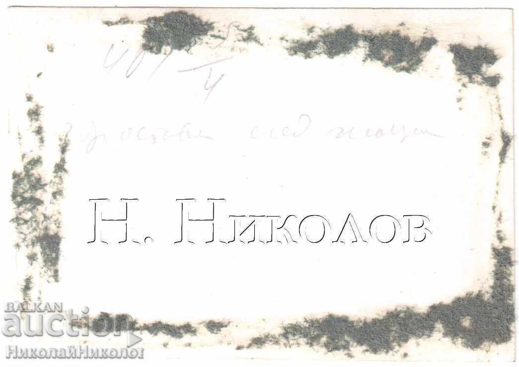 МАЛКА СТАРА СНИМКА ВОЙНИЦИ МЛАДШИ ОФИЦЕРИ Д724 с цена 3.00 лв. | € 1.53