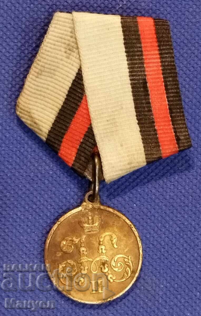 Руски Имперски медал "За похода в Китай" Руски Имперски медал "За похода в Китай"