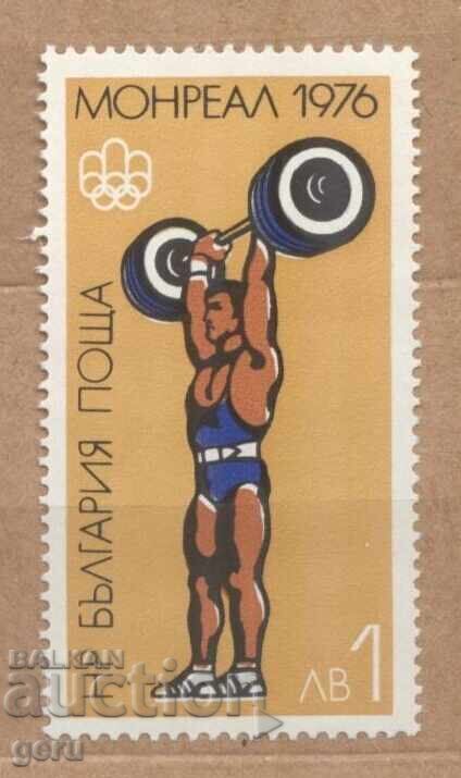 ΒΟΥΛΓΑΡΙΑ 1976 2573 μάρκα από μπλοκ, χωρίς γόμα 482 14 ΒΟΥΛΓΑΡΙΑ 1976 2573 μάρκα από μπλοκ, χωρίς γόμα 482 14