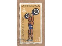 ΒΟΥΛΓΑΡΙΑ 1976 2573 μάρκα από μπλοκ, χωρίς γόμα 482 14