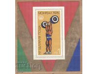 БЪЛГАРИЯ 1976 2573 без гума   482 14