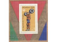 ΒΟΥΛΓΑΡΙΑ 1976 2573 bez guma 482 14