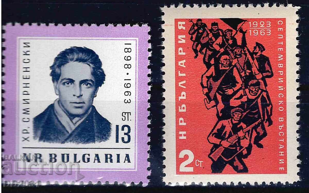 Bulgaria 1963 - September MNH Bulgaria 1963 - September MNH