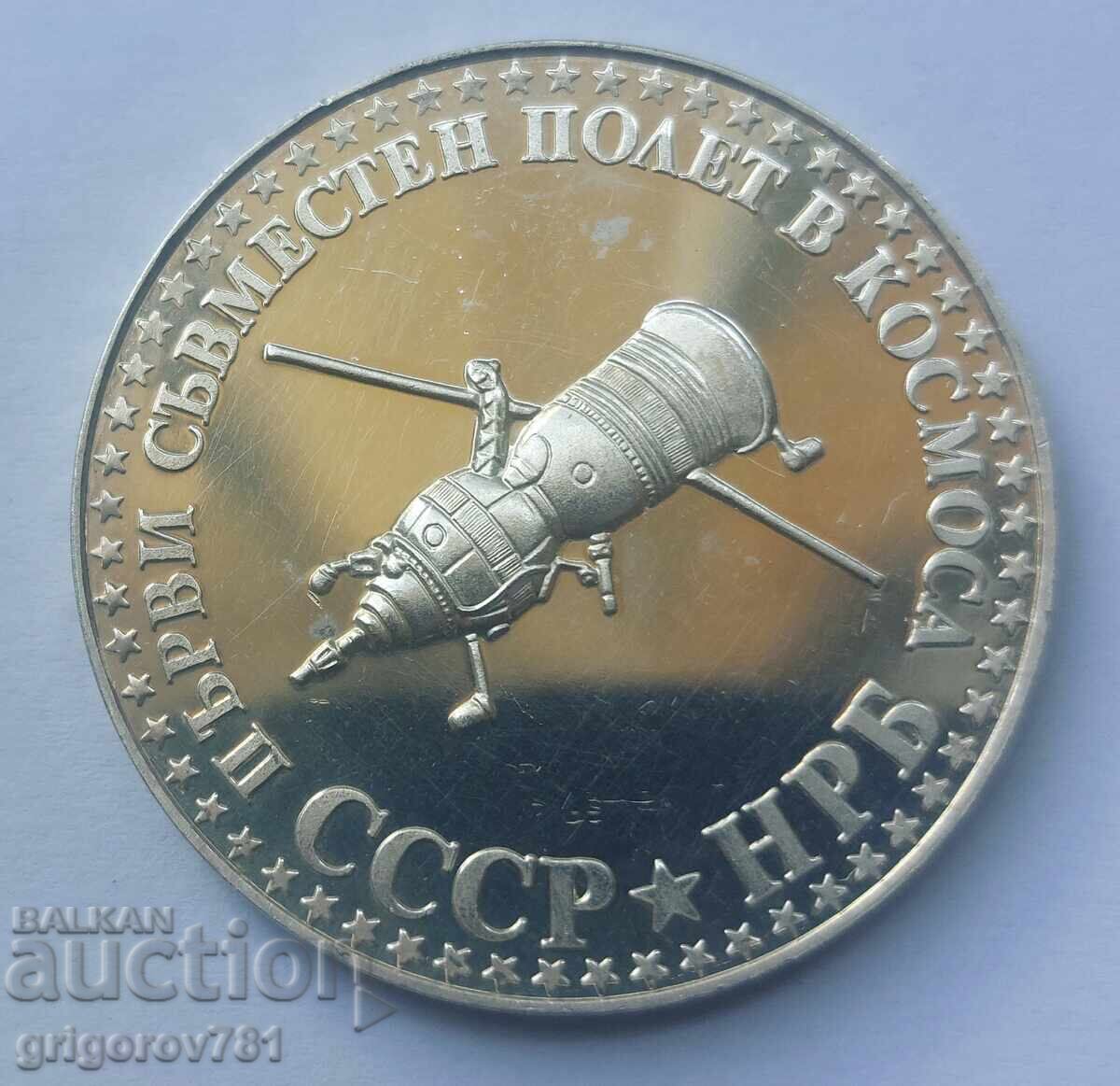 10 leva 1979 srebro golemiya Kosmos - ασημένιο νόμισμα με τιμή € 127.82 | 249.99 BGN 10 leva 1979 srebro golemiya Kosmos - ασημένιο νόμισμα με τιμή € 127.82 | 249.99 BGN