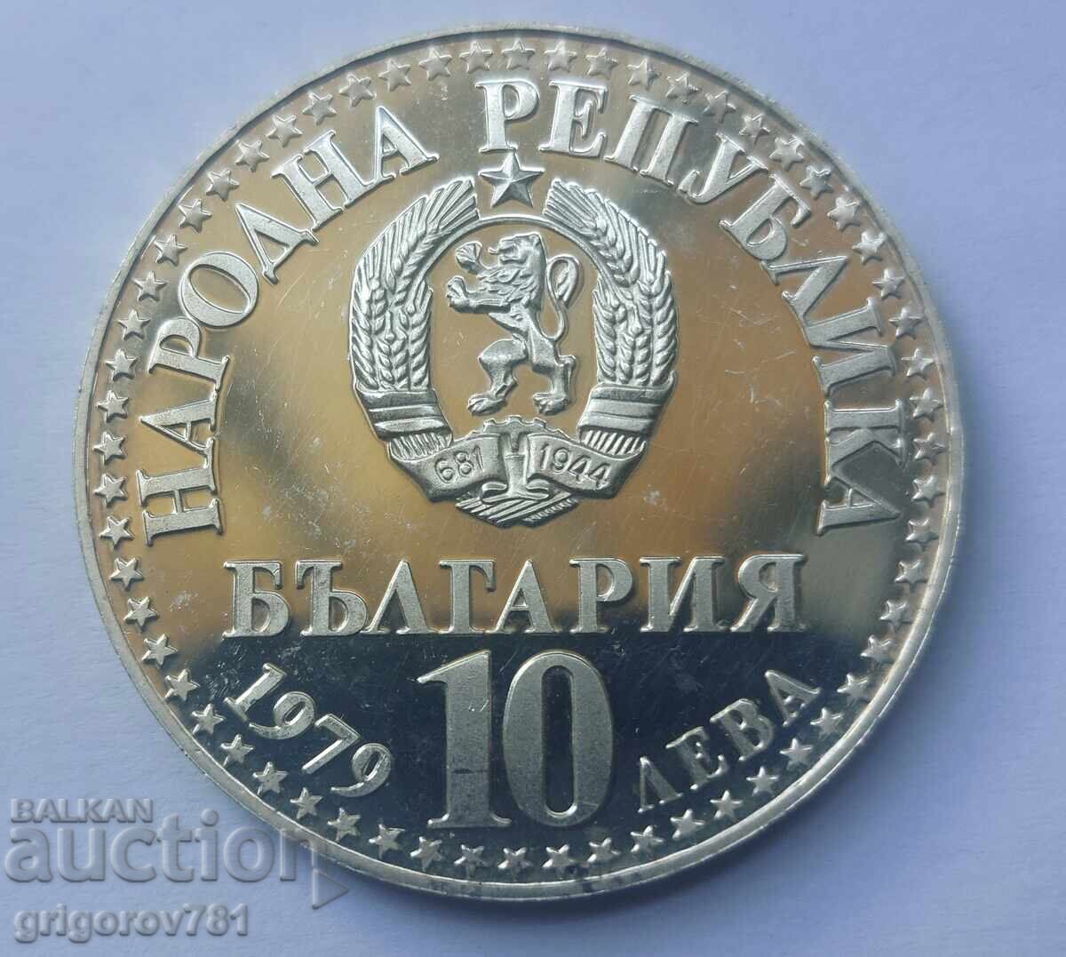 10 leva 1979 srebro golemiya Kosmos - ασημένιο νόμισμα 10 leva 1979 srebro golemiya Kosmos - ασημένιο νόμισμα
