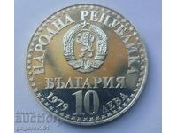 10 leva 1979 srebro golemiya Kosmos - ασημένιο νόμισμα