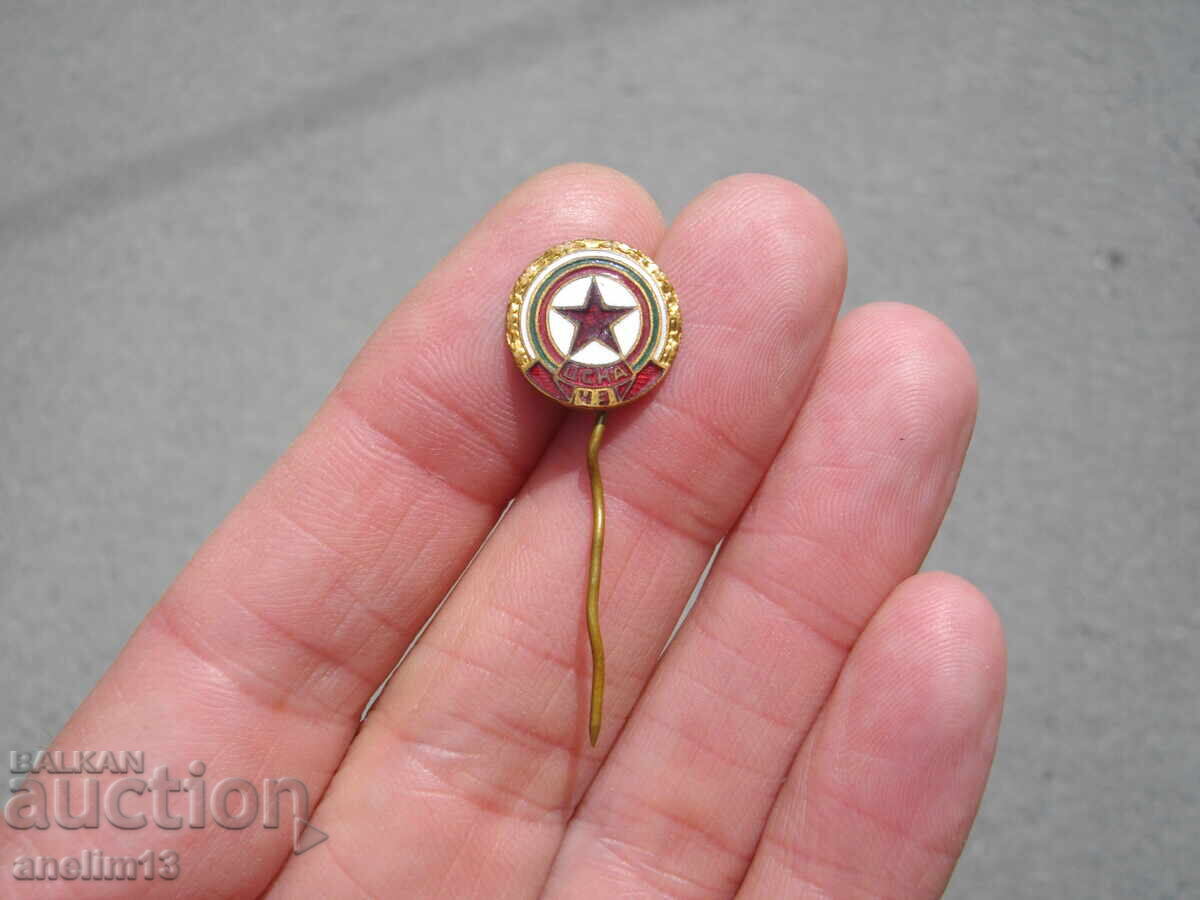 Аукцион СТАРА ЗНАЧКА ЦСКА ЧЗ ЧЕРВЕНО ЗНАМЕ БРОНЗ ЕМАЙЛ Аукцион СТАРА ЗНАЧКА ЦСКА ЧЗ ЧЕРВЕНО ЗНАМЕ БРОНЗ ЕМАЙЛ