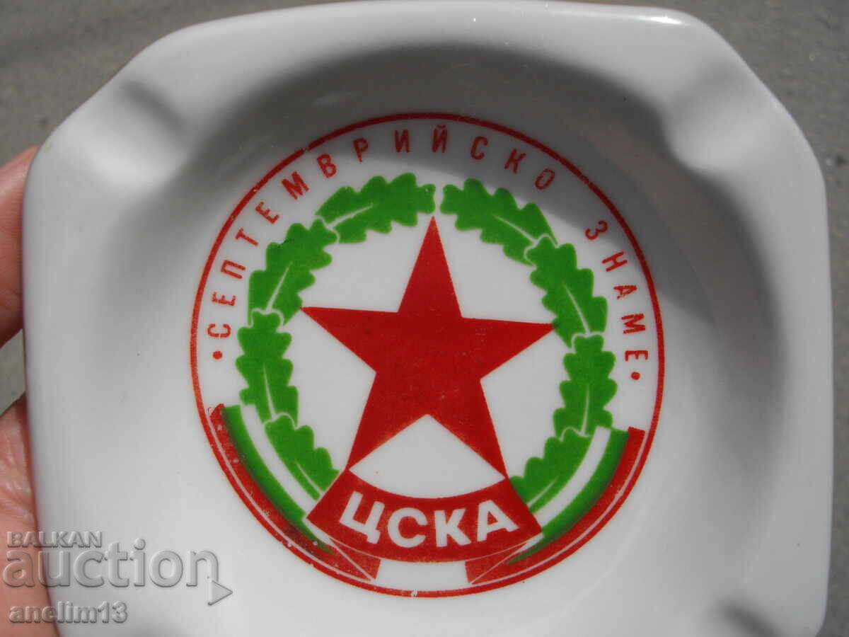 Auction  BULGARIAN PORCELAIN ASHTRAY CSKA
