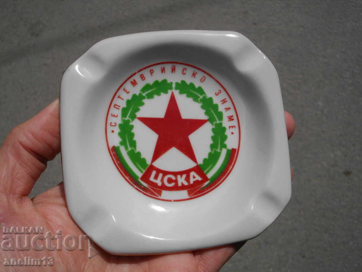 BULGARIAN PORCELAIN ASHTRAY CSKA