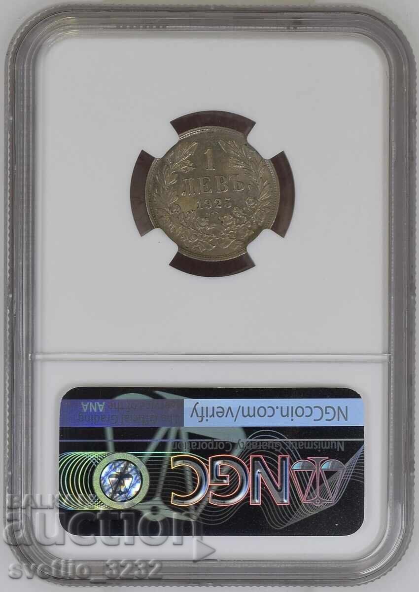 1 Lev 1925 MS 64 NGC with price 349.00 BGN | € 178.44