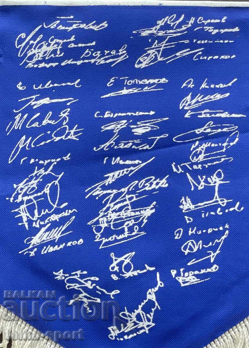 Auction 1509 Flag of Football Club Levski Sofia 22-time Champion 200 Auction 1509 Flag of Football Club Levski Sofia 22-time Champion 200