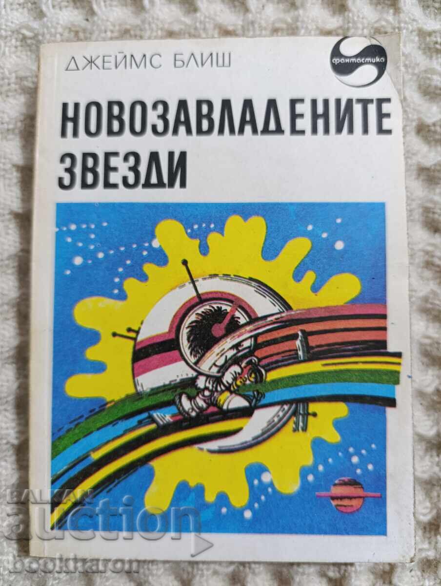 James Blish: A Case of Conscience James Blish: A Case of Conscience