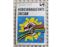 James Blish: A Case of Conscience