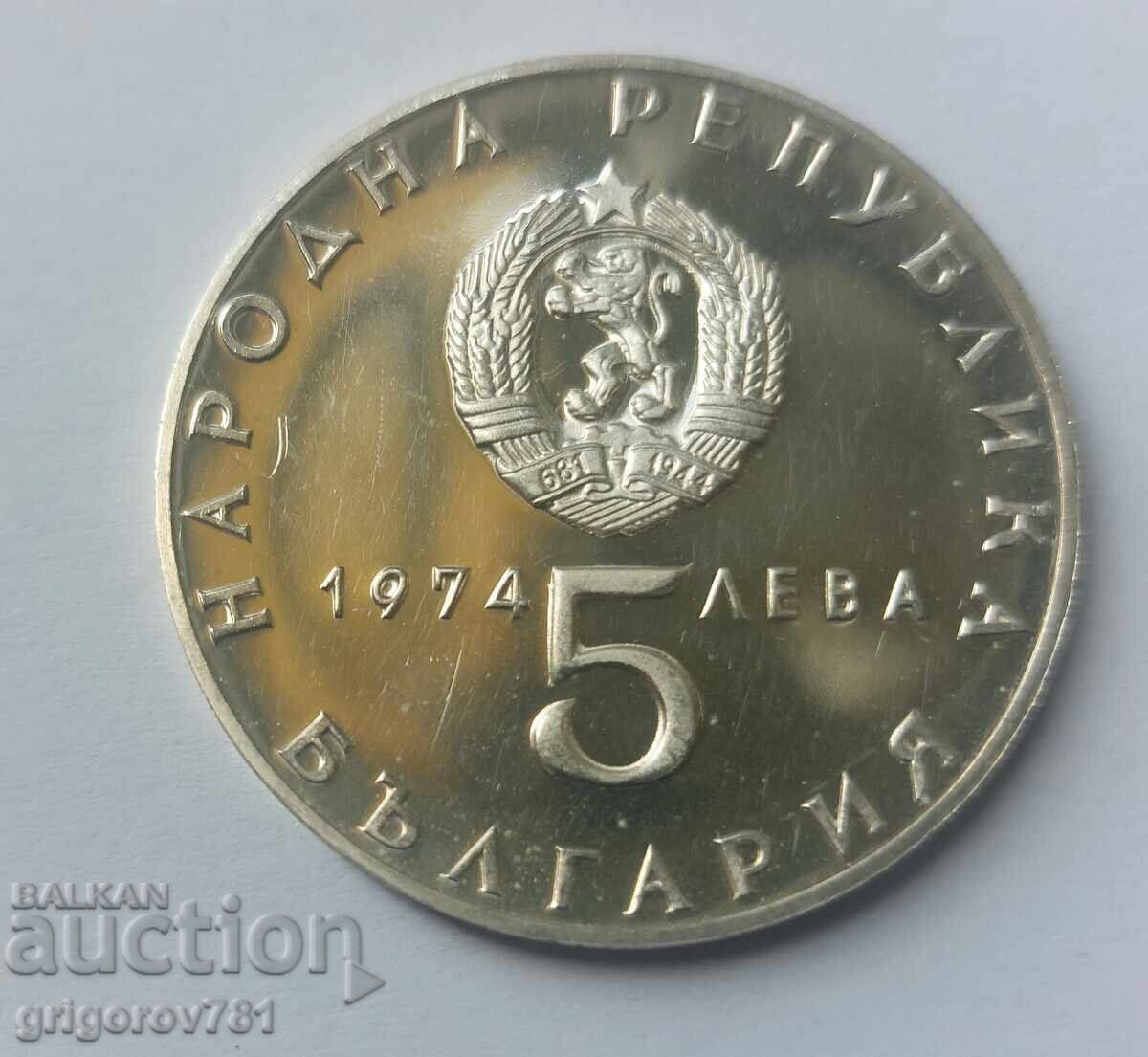 5 leva srebro 1974 30 γρ. Σοσιαλιστική επανάσταση - ασημένιο νόμισμα 2 με τιμή € 32.21 | 63.00 BGN 5 leva srebro 1974 30 γρ. Σοσιαλιστική επανάσταση - ασημένιο νόμισμα 2 με τιμή € 32.21 | 63.00 BGN
