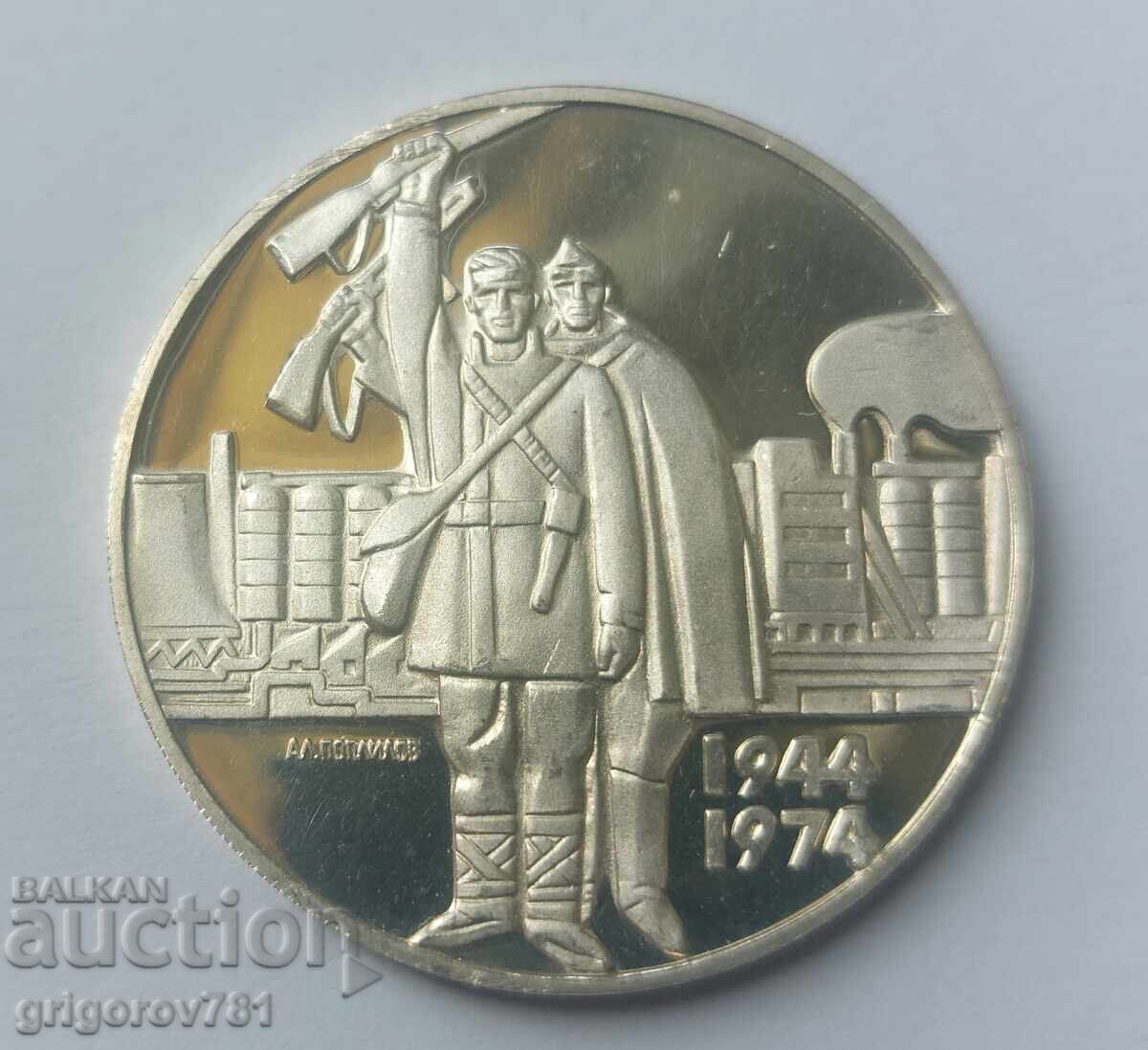 5 leva srebro 1974 30 γρ. Σοσιαλιστική επανάσταση - ασημένιο νόμισμα 2 5 leva srebro 1974 30 γρ. Σοσιαλιστική επανάσταση - ασημένιο νόμισμα 2