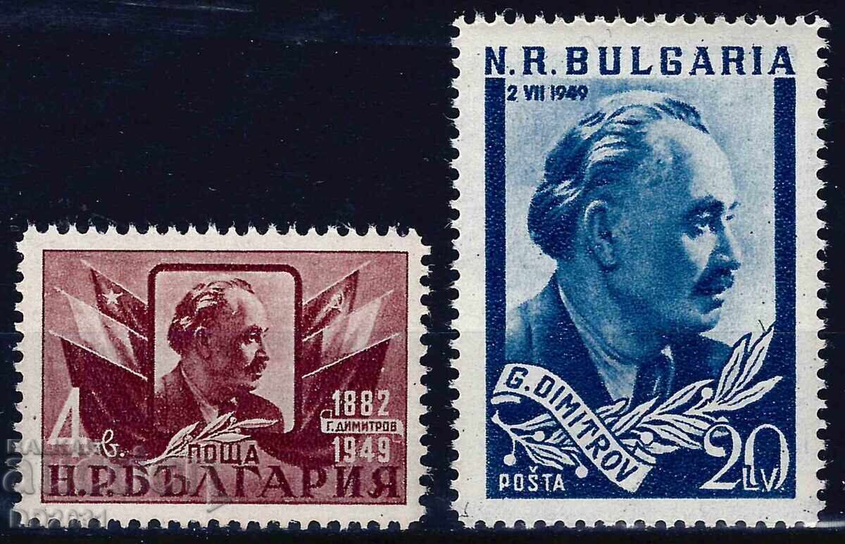 Bulgaria 1949 - Dimitrov MNH Bulgaria 1949 - Dimitrov MNH