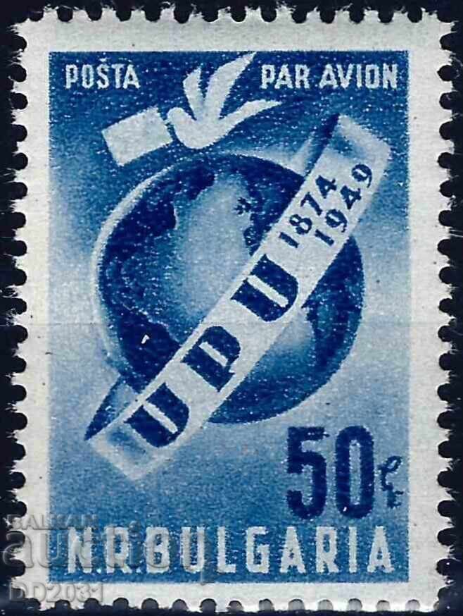 България 1949 - СПС MNH