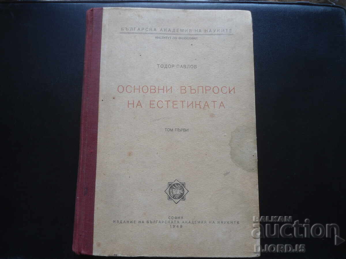 Probleme fundamentale de estetică, Volumul întâi, Todor Pavlov Probleme fundamentale de estetică, Volumul întâi, Todor Pavlov