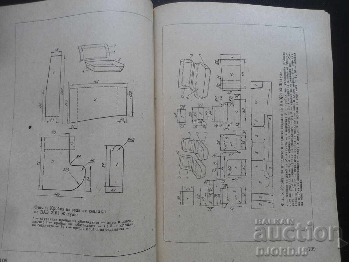Auction  Practical handbook of the MOTORIST