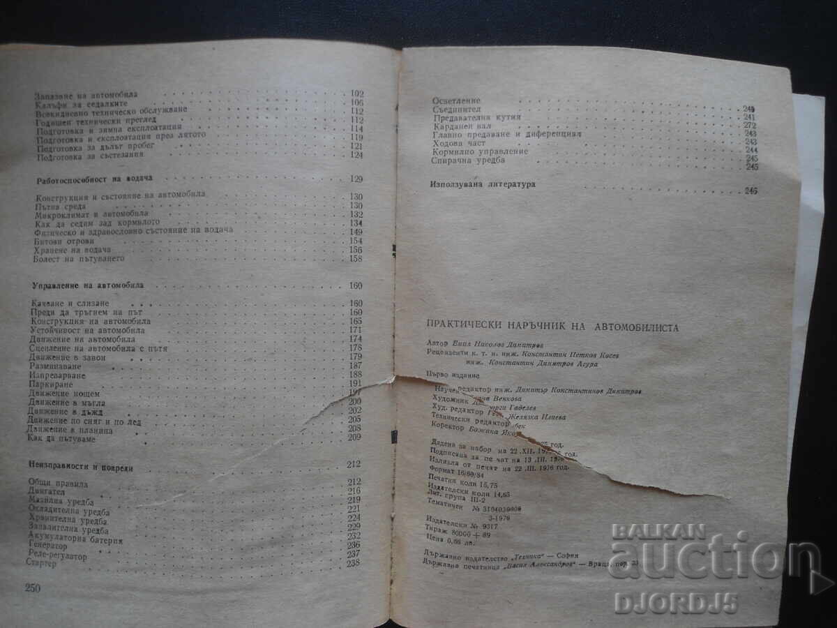 Practical handbook of the MOTORIST - 6