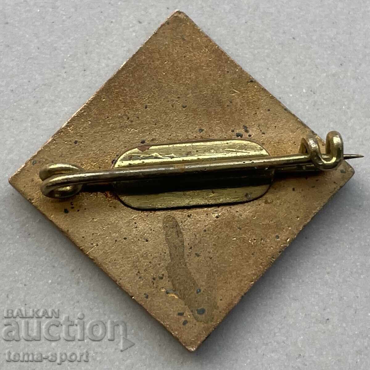 1520 България Полша знак зимна Универсиада София 1983г Емайл с цена 7.00 лв. | € 3.58