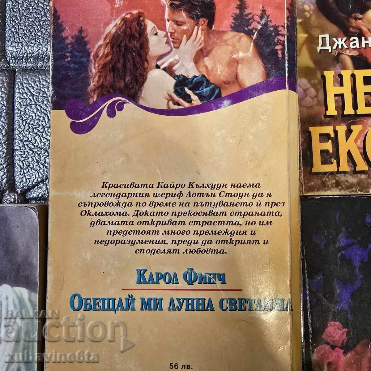 9 Romantic Books from Iris Publishing House - 5 9 Romantic Books from Iris Publishing House - 5