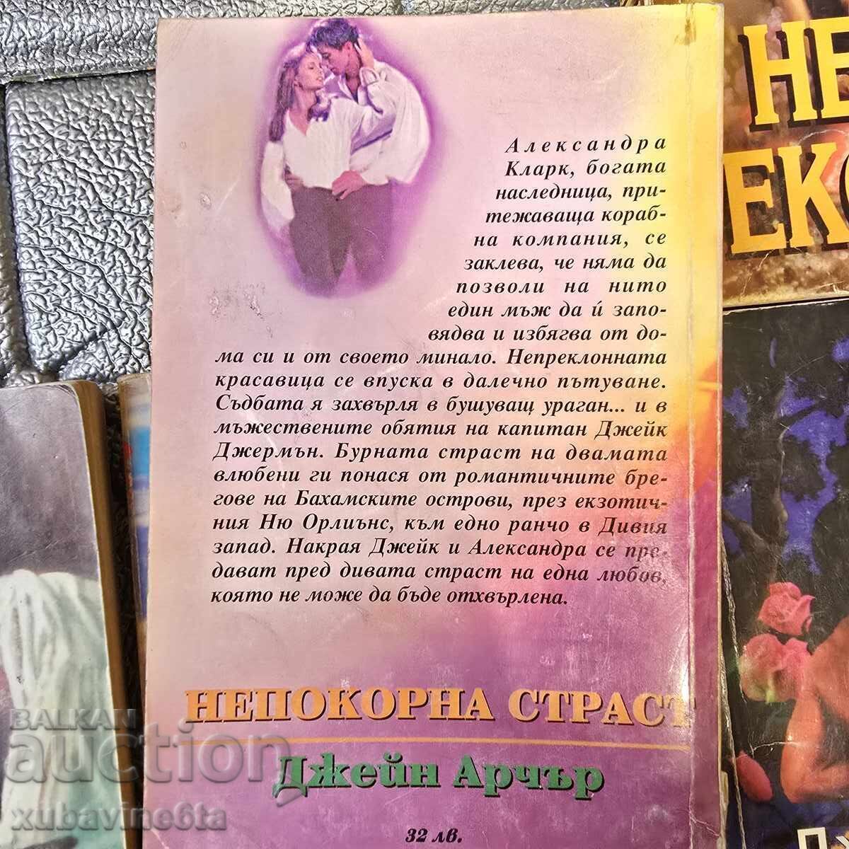 9 Romantic Books from Iris Publishing House - 6 9 Romantic Books from Iris Publishing House - 6