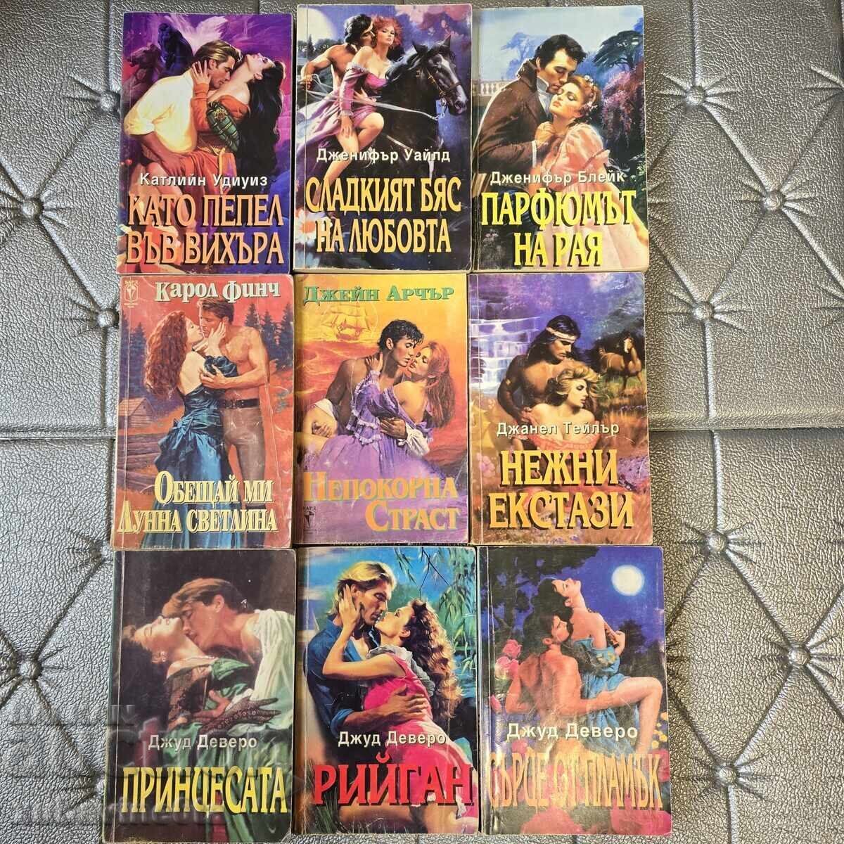 9 Romantic Books from Iris Publishing House 9 Romantic Books from Iris Publishing House