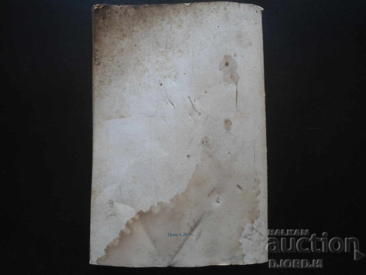 Εγώ οδηγώ ένα πολωνικό Fiat 125p - 7