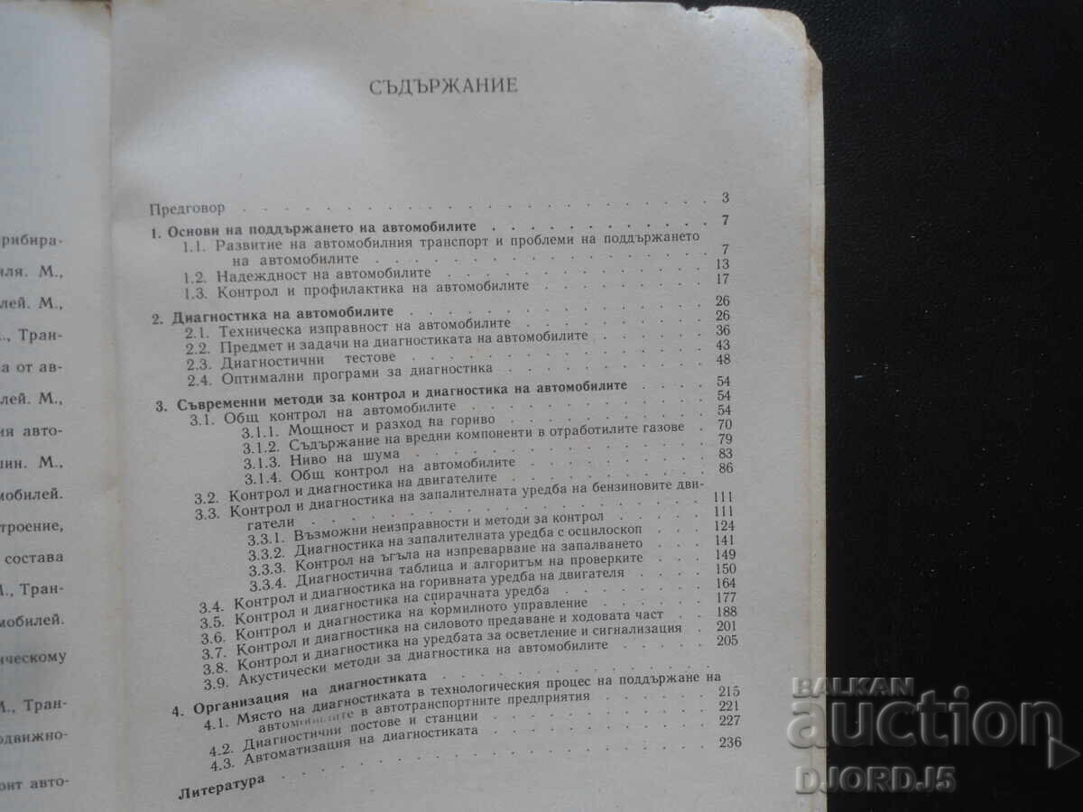 Diagnostic auto, D. Sestrinski - 5 Diagnostic auto, D. Sestrinski - 5