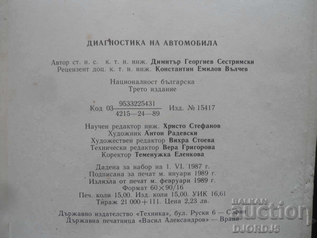 Diagnostic auto, D. Sestrinski - 6 Diagnostic auto, D. Sestrinski - 6