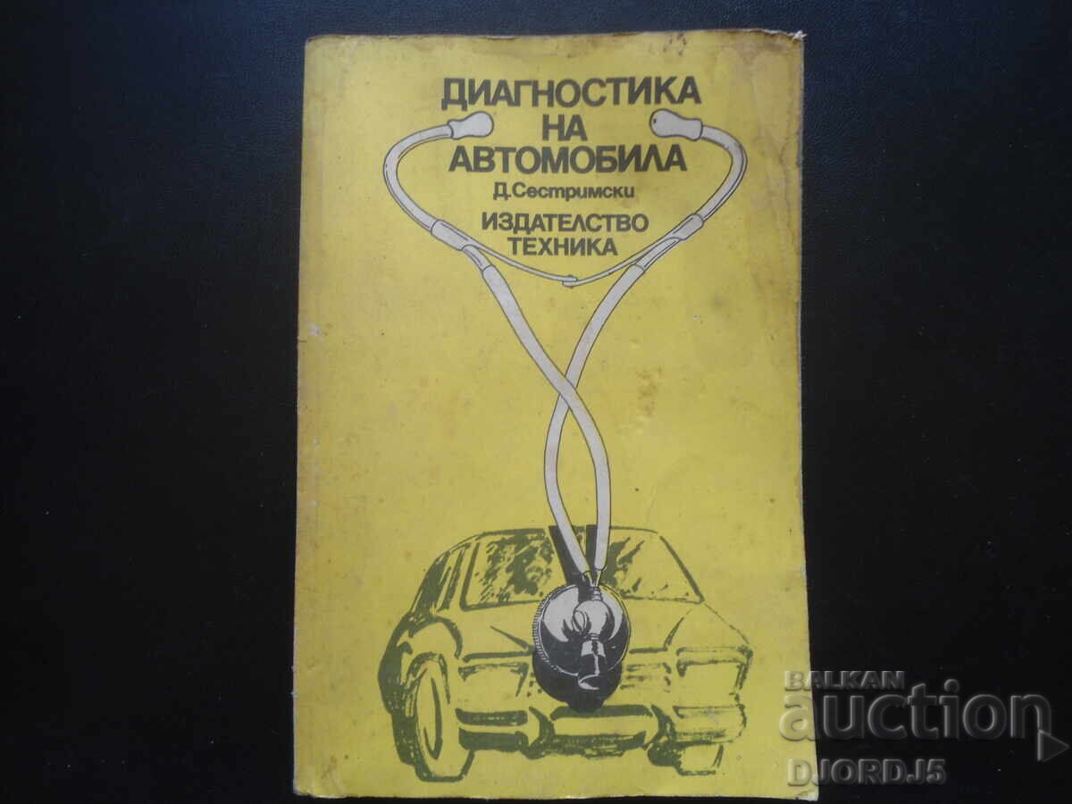 Diagnostic auto, D. Sestrinski Diagnostic auto, D. Sestrinski