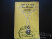 Diagnostic auto, D. Sestrinski