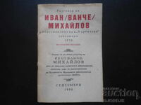 Conversație cu Ivan /Vanche/ Mihailov cu un corespondent al ziarului "Hrvatska"