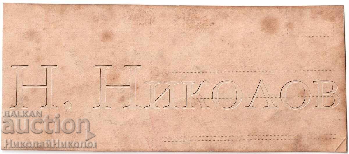 ТЯСНА СТАРА СНИМКА ИЗИСКАН МЪЖ В СТУДИО Д739 с цена 3.00 лв. | € 1.53 ТЯСНА СТАРА СНИМКА ИЗИСКАН МЪЖ В СТУДИО Д739 с цена 3.00 лв. | € 1.53