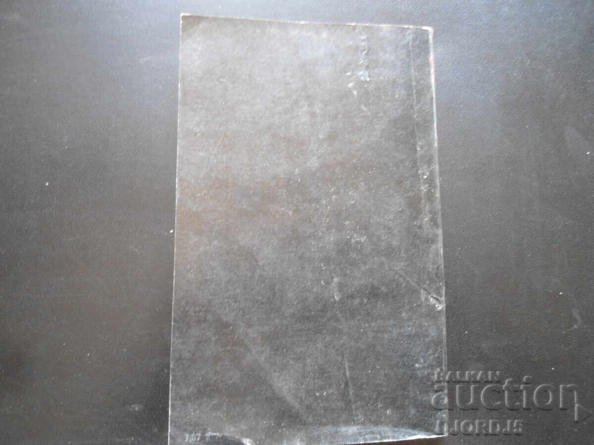 Το Ευαγγέλιο του Ιούδα, Χένρικ Πάνας - 5