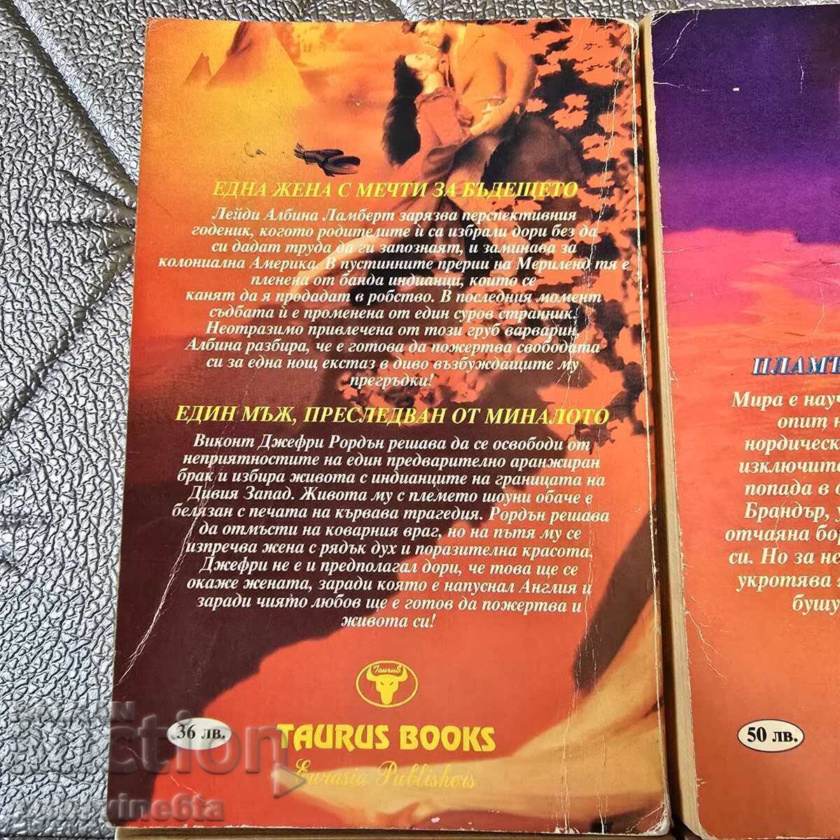 4 Historical Romance Books with price 3.50 BGN | € 1.79 4 Historical Romance Books with price 3.50 BGN | € 1.79