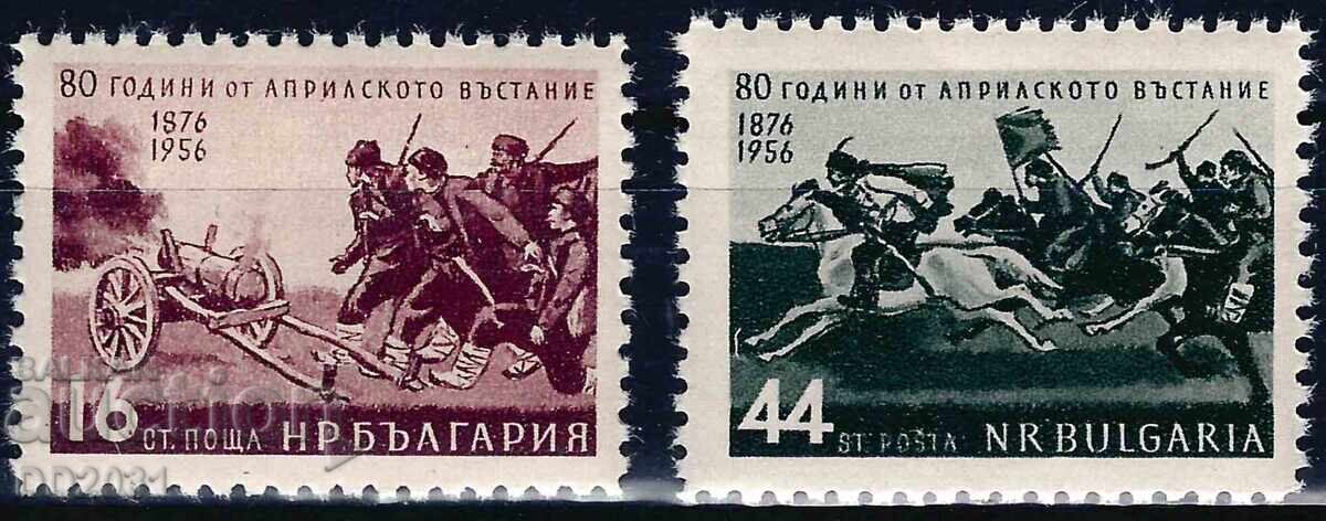 Bulgaria 1956 - April Uprising MNH