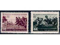 Bulgaria 1956 - April Uprising MNH