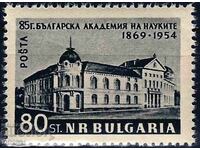 Bulgaria 1954 - BAS MNH