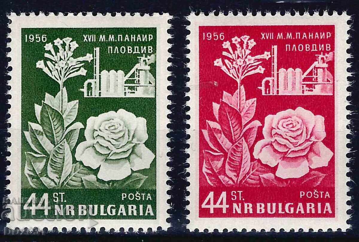 Bulgaria 1956 - târgul Plovdiv MNH Bulgaria 1956 - târgul Plovdiv MNH