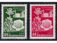 Bulgaria 1956 - Plovdiv Fair MNH
