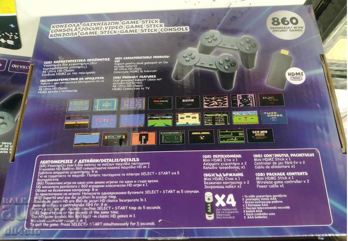 Доставка на Безжична 4К, аркадна игрова конзола, Retro GAME 860 игри два