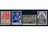 Bulgaria 1946 - DSK MNH